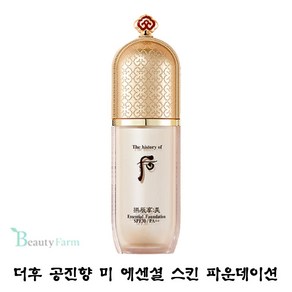 더 후 공진향 미 에센셜 파운데이션40ml, 1호, 1개