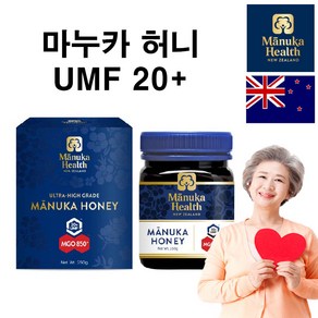 뉴질랜드 마누카헬스 마누카 허니 UMF 20+ MGO 850+ 250g 벌꿀 MANUKA HONEY 효능 추천 고급 꿀 au0420-35, 1개, 단품