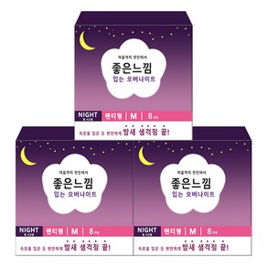 좋은느낌 생리대 입는 오버나이트 중형 8매 x 3팩, 8개입, 3개