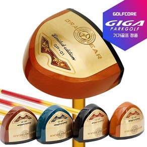 [대한파크골프협회인증]GIGA GOLF 기가골프 GP-01 남여공용 파크골프채-4종칼라, 블루85cm