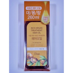 (무료배송) 사임당화장품 다임 리치 아르간 트리트먼트 헤어 오일 260ml, 헤어오일(260ml)-1개, 1개