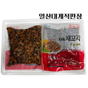 국산 벌교 새꼬막살 1kg 도매가 냉동꼬막살 자숙꼬막살, 1개