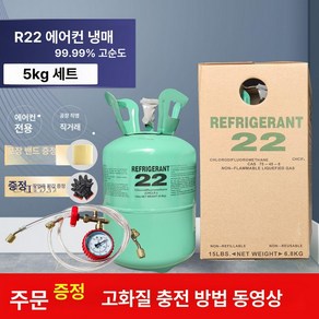에어컨 가스 충전 벽걸이 광주광역시 부천 전문업체, D., 1개