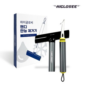 하이글로씨 2in1 자동차 차량 성에 제거기 스크래퍼 타이어 돌 제거, 1개, 128g