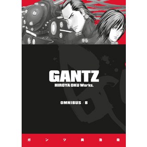 (영문도서) Gantz Omnibus Volume 8 Papeback, Dak Hose Manga, English, 9781506715452