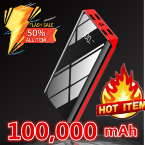 100000mAh 대용량 기본 급속 충전 보조 배터리 4USB, 검정 및 빨강