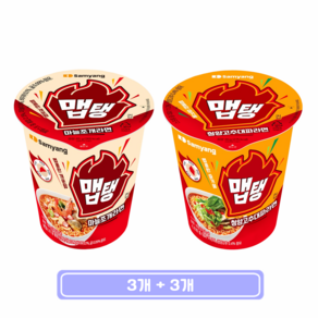 삼양 맵탱 컵 청양고추대파라면 소컵 65g + 마늘조개라면 65g, 3세트