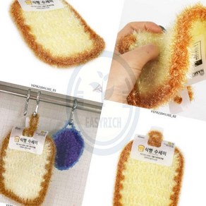 해결사의잡화점 식빵수세미 판촉물 귀여운수세미, 1개, 1개