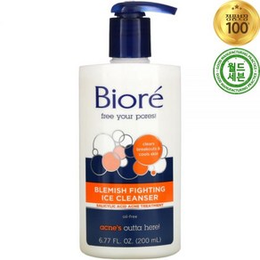 비오레 블레미쉬 파이팅 아이스 클렌저 200ml Blemish Ice Cleanser Fighting