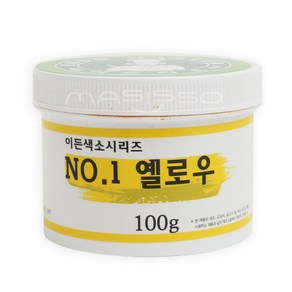 이든 천연색소 옐로우 100g 식용 아이싱 앙금 떡 베이킹, 1개