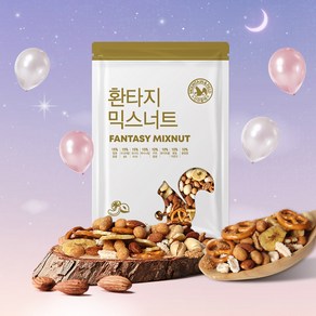 [산과들에] 환타지믹스너트 1kg