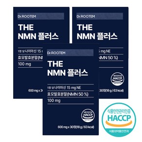 NMN 영양제 미국산 고순도 NMN 식물성 엔앰엔 식약청인증 HACCP 니코틴산아미드 30정 나이아신 15mg 후코이단 한미양행 제조, 3개, 18g