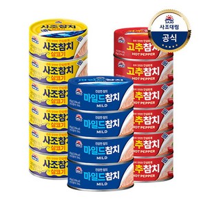 [사조대림] 사조참치 살코기참치 85g x6개 + 고추85g x6개 + 마일드85g x4개 (총 16캔), 1개