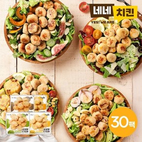 네네치킨 [네네치킨] 네꼬닭 통통 닭가슴살볼 100g 4종 30팩, 30개