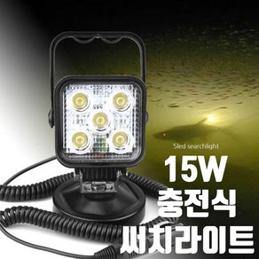 09FARM 5LED 시거잭+USB케이블 FARM-15WC 충전식써치라이트, 1개