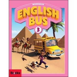 English Bus 3 WB, Bicks(사회평론), Bicks-English Bus 시리즈