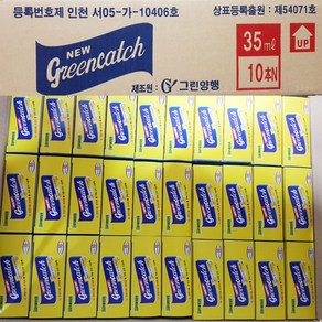 그린캐치 식물영양제 5박스(다목적 화초영양제 생장발육촉진 고급활력제), 10개, 350ml