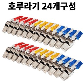 호루라기 안심귀가 호신용 호각 휘슬 메탈 라인 WH2900S 세트 12개입 1세트 24P