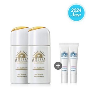 아넷사 데이세럼 30ml 2개 + 브라이트닝 젤 N 15g 2개