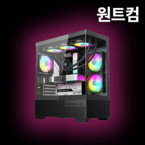 시네마 4D C4D 컴퓨터 3d max 마야 라이노 스케치업PC 블렌더 그래픽 작업용 초고사양 데스크탑 컴퓨터