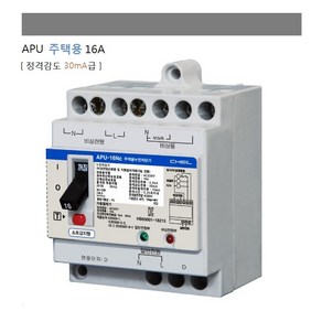 APU차단기 제일전기 비상전원누전차단기 APU-15 APU-16 누전차단기 30mA급 비상전원용 쇼트감지용 APU차단기, APU-16Nc : 주택용 16A, 1개