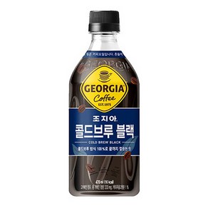 조지아 크래프트 콜드브루 블랙, 상세페이지 참조, 24개, 470ml