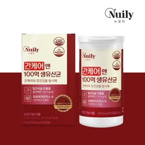 간케어 유산균 실리마린 밀크씨슬 100억유산균 30캡슐, 1박스, 30정