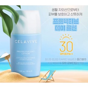 유사나 프로텍티브 데이 로션 ( 생활 자외선 차단 기능을 더한 로션으로 ), 1개, 30ml