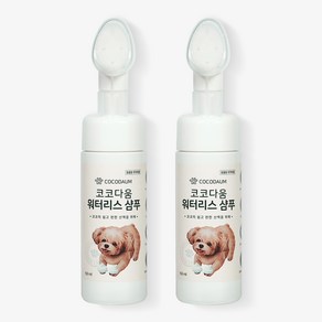 코코다움 강아지 워터리스 발 세정제 샴푸 강력보습 냄새제거, 2개, 150ml