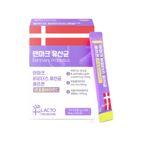 덴마크 비피더스유산균 리포좀비타민c 비피도박테리움 비피더스 콜라겐, 1개, 60g