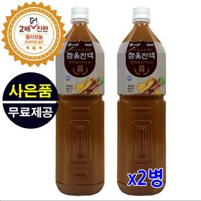 ob02_두배진한옻진액(2), 1.5L, 2개