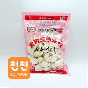 대신푸드몰-로썅 러우싼쌘 물만두 600G- 상세조건 충족시 서비스 드립니다. 육삼선 물만두, 1개, 600g