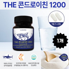 관절엔 콘드로이친 1200 무릎관절 콘드레이친 콘도레이친 콘두로이친 콘드로이틴 콘드로이킨 콘두로이틴 상어연골분말, 60회분, 1세트