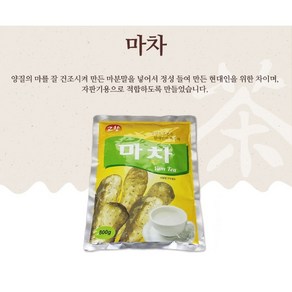 마차 800g (고향 마차 800g 자판기용), 1개, 1개입