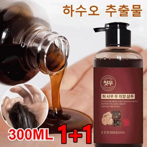 1+1 하수오 자양 샴푸 흰머리 샴푸 한약재/윤기 공급/논실리콘유 300ml, 2개