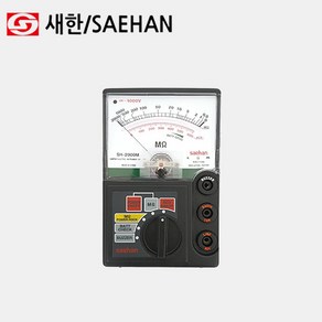 새한 아날로그 절연 저항계 SH-2000M 절연측정 전기누전 누설 측정기