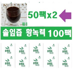 솔잎즙 황녹력(솔잎+황칠+녹용)더진한 솔잎진액, 100개, 115ml