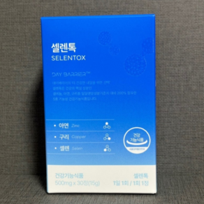 [정품] 데이배리어 셀렌톡 500mg x 30정 1박스