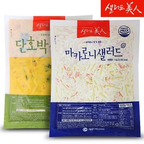 마카로니 샐러드 1kg+단호박 샐러드 1kg, 1개, 1kg