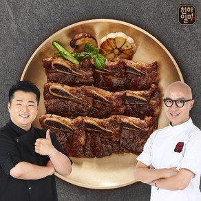 천하일미 [천하일미] 홍석천 이원일 LA갈비400g 3팩 소갈비, 당품, 400g, 3개