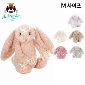 젤리캣 JELLYCAT 바쉬풀 버니 M 사이즈 토끼인형 애착인형, 1개, 튤립(진한핑크), 31cm