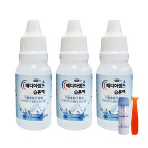 메디아렌즈 습윤액 드롭액 15ml (하드렌즈케이스 + 뽁뽁이증정), 3개