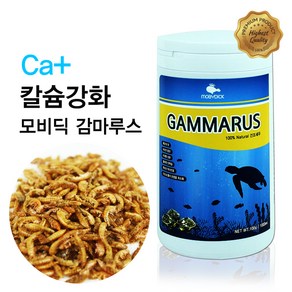 거북이 전용 사료 모비딕 감마루스 1000ml, 1L, 1개