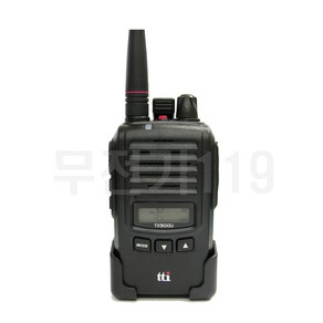 티티아이텍 TX-900U 고성능 업무용 무전기, TX-900U 1개