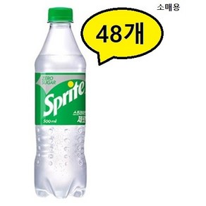 코카콜라 스프라이트 제로 500ml * 48개