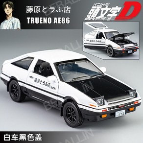 AE86 이니셜 D 합금 모델 자동차 후지와라 두부 가게 모델 디오라마, F, 1개