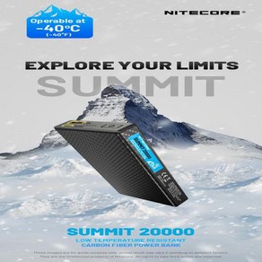 Nitecoe SUMMIT 20000 휴대 보조베터리 저온 탄소 섬유 충전기 빠른, 한개옵션1, 한개옵션0