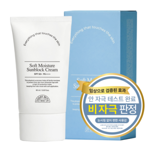 투데이위드 소프트 모이스쳐 무기자차 수분선크림 SPF50+ PA++++, 1개, 60ml