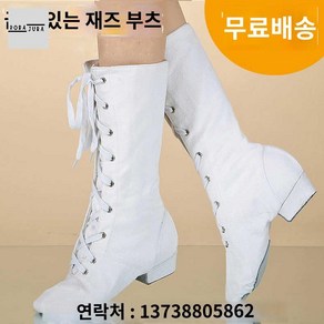 발레 무용 공연 롱부츠 신발 라인댄스화 난타 방송댄스 무대신발 슈즈 화려 편안, 그린 굽높이 재즈화, 37