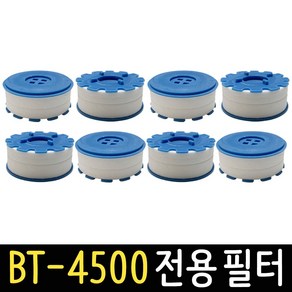 주방용 헤드 코브라 BT-4500 리필 정수 필터 4개/8개 포말 수전 녹물제거, BT-4500 필터 4개, 8개